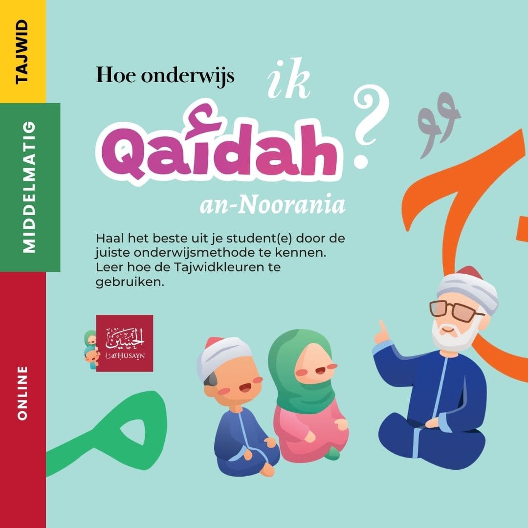 Hoe onderwijs ik Qaidah square